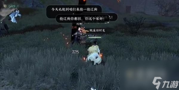 逆水寒手游旧犬思归玩法