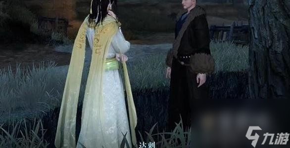 逆水寒手游旧犬思归玩法