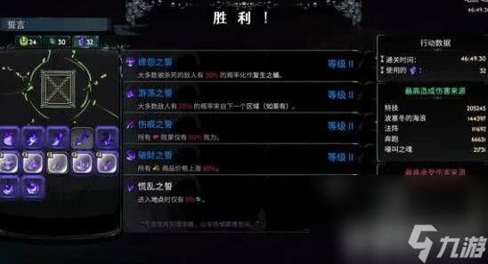 哈迪斯2魔宠该如何解锁 魔宠解锁条件及方法一览