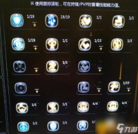 《龙之谷》十字军刷图加点方案推荐攻略