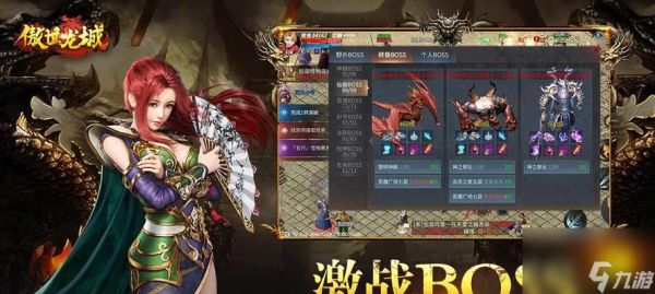 DNF手游树魔野熊套装获取攻略（如何获得树魔的野熊套装）