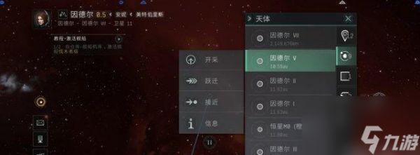 EVE星战前夜跳过攻略详解（以新手教程为主题的游戏攻略）