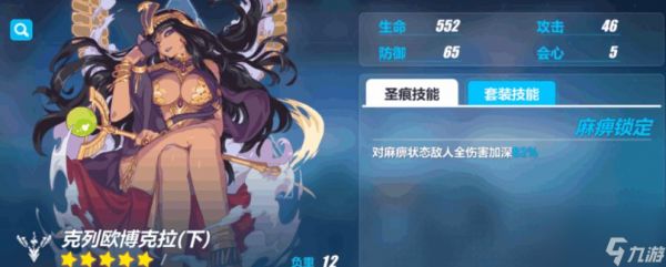 以崩坏3姬子生日2024为主题的活动奖励一览（一起来庆祝姬子们的生日吧）