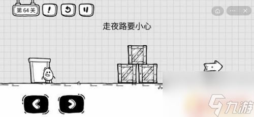 茶叶蛋大冒险如何安全度过黑夜 茶叶蛋大冒险走夜路攻略