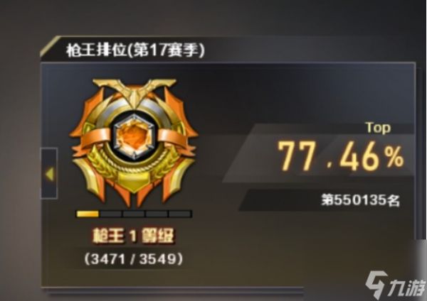 cf21赛季排位什么时候结束