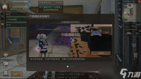 <a id='link_pop' class='keyword-tag' href='https://www.9game.cn/dhsurvive/'>明日之后</a>周本怎么选