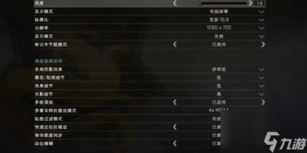 csgofps低解决办法