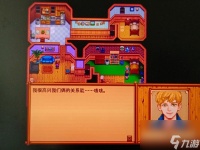 泰拉瑞亚joja可乐调取在哪里