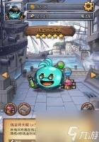 不思议迷宫探险执照购买价值解析 探索未知领域的选择——不思议迷宫探险执照