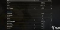 csgofps低解决办法
