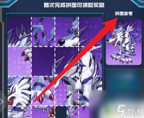 球球英雄如何完成拼图挑战 球球英雄拼图玩法攻略