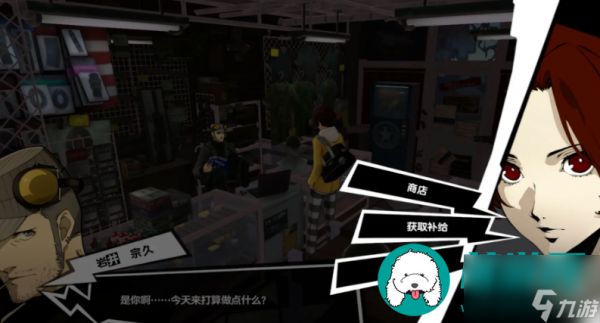 女神异闻录夜幕魅影武器怎么获取-武器获取方法介绍