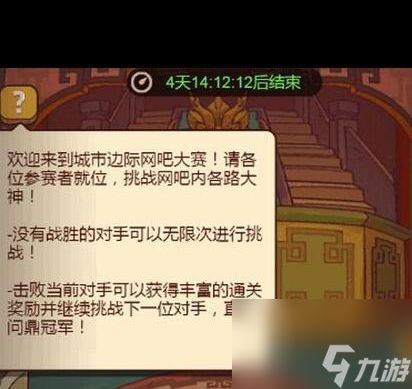 《咸鱼之王》吕布灯塔阵容搭配推荐？咸鱼之王攻略分享