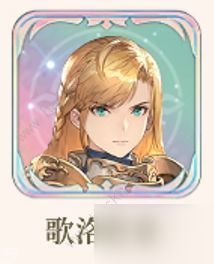 铃兰之剑198自选购买建议 萌新198自选哪个角色