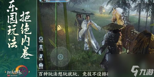 剑网3无界公测时间