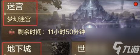 dnf手游25级之前任务介绍