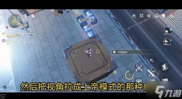 鸣潮后空翻挑战任务怎么过 后空翻任务技巧攻略