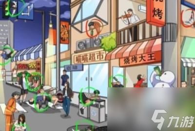 疯狂梗传醉酒的人怎么过