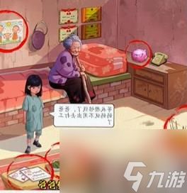 汉字达人留守儿童怎么过