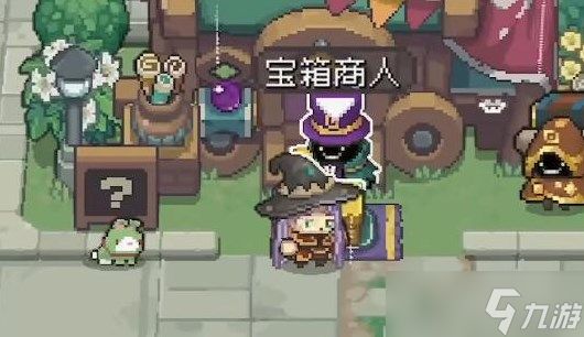 元气骑士前传boss专属武器获得途径有哪些