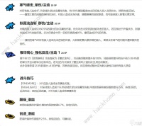 女神异闻录夜幕魅影喜多川 v介配队攻略 穷哥值得抽吗