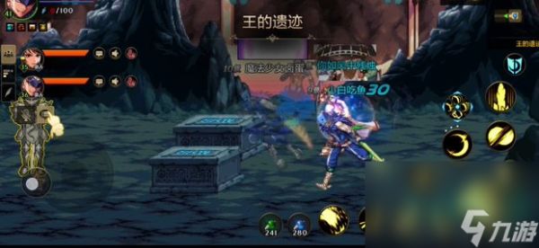 《DNF手游》王的遗迹副本进入方法