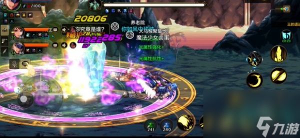 《DNF手游》王的遗迹副本进入方法