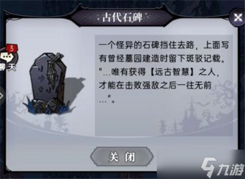 《魔镜物语》冲浪滑板获取方法？魔镜物语攻略分享