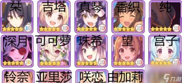 公主连结好友支援玩法技巧攻略（一起助力）