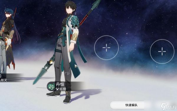 崩坏星穹铁道丹恒怎么样