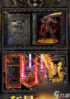 凤凰传奇2024开服时间表介绍 一网打尽