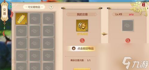 <a id='link_pop' class='keyword-tag' href='https://www.9game.cn/hlbt/'>哈利波特魔法觉醒</a>魔药故事BOSS打法攻略