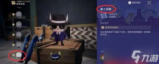 崩坏星穹铁道给我停止吧成就攻略