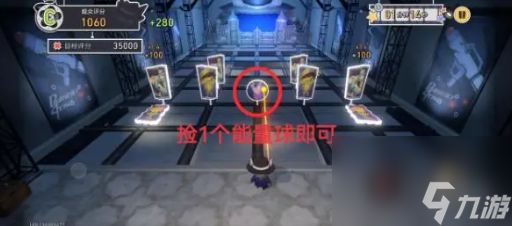 崩坏星穹铁道给我停止吧成就攻略