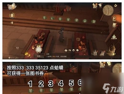 哈利波特魔法觉醒1019彩蛋收集攻略