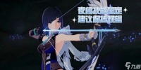 原神27版本落霞弓夜阑打法攻略 打造强力输出