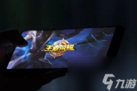 王者荣耀可以隐身登录吗