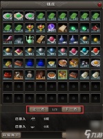 九阴真经仓库在哪里 九阴真经仓库扩充凭证怎么用