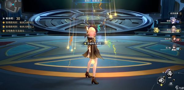 <a id='link_pop' class='keyword-tag' href='https://www.9game.cn/bhxqtd/'>崩坏星穹铁道</a>的超击破队怎么组