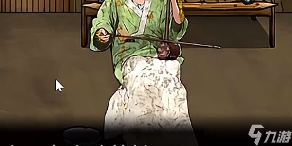 隐秘的档案八戒娶亲怎么通关