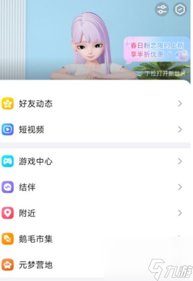 dnf手游最初的勇士称号qq区获取方式