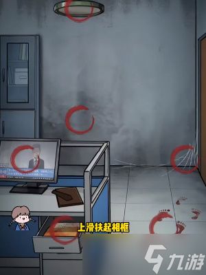 隐秘的档案亡人中学怎么过