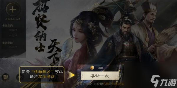 三国谋定天下多余卡片怎么处理