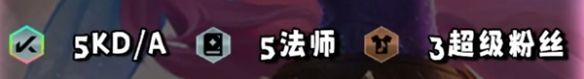 金铲铲之战怎么9法师 金铲铲之战S10法师芬妮阵容推荐