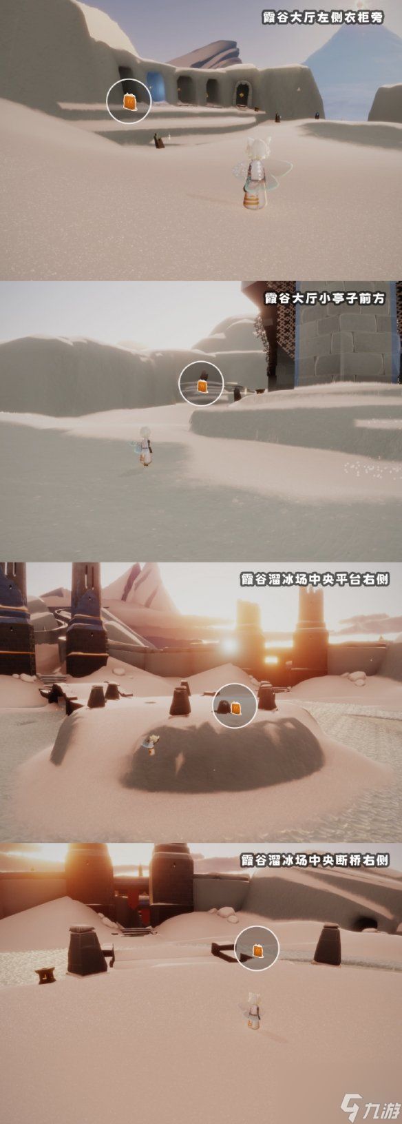 《光遇》5月31日每日任务攻略2024