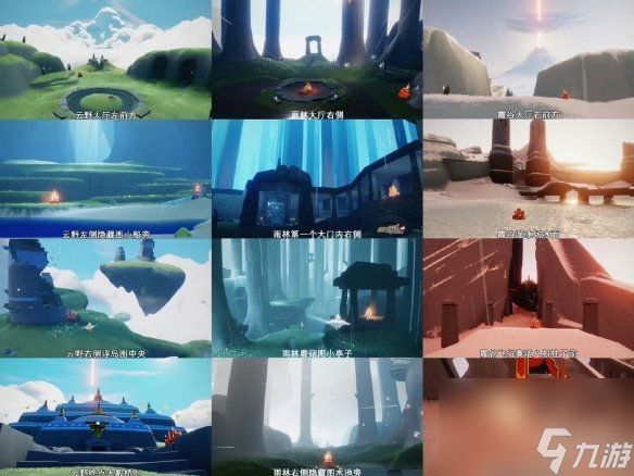 《光遇》5月31日每日任务攻略2024