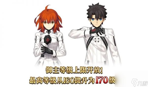 《Fate/Grand Order》国服八周年版本更新内容一览