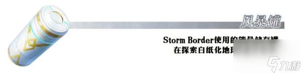 《Fate/Grand Order》国服八周年版本更新内容一览