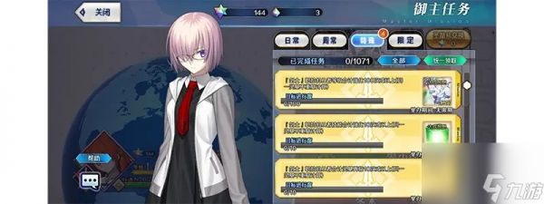 《Fate/Grand Order》国服八周年版本更新内容一览