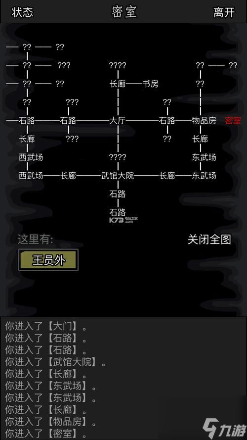 放置江湖怎么轮回